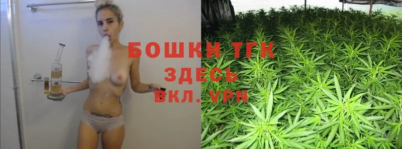 купить   Верхний Уфалей  Марихуана Ganja 